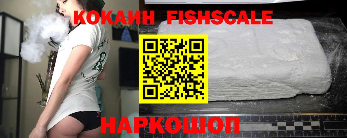 КОКАИН Перу Домодедово