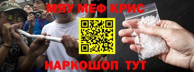 ешки Ливны