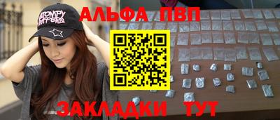ешки Ливны