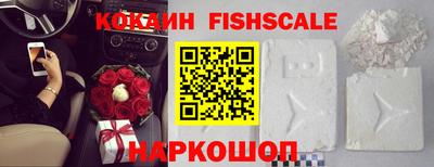 прущие крисы Лесосибирск
