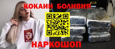 ешки Ливны