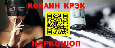 прущие крисы Лесосибирск