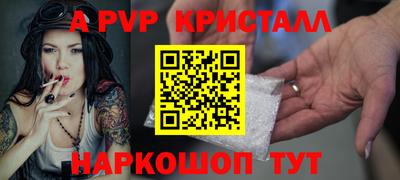 прущие крисы Лесосибирск