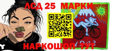 ГАЛЛЮЦИНОГЕННЫЕ ГРИБЫ Ликино-Дулёво
