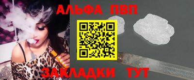 прущие крисы Лесосибирск