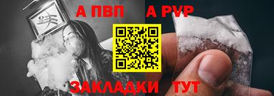 ешки Ливны