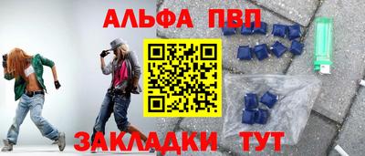 прущие крисы Лесосибирск