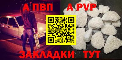 ешки Ливны