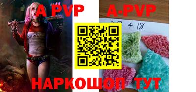 прущие крисы Лесосибирск