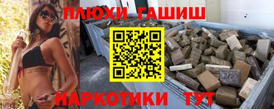ешки Ливны