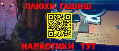 прущие крисы Лесосибирск