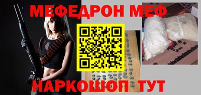 прущие крисы Лесосибирск
