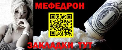прущие крисы Лесосибирск