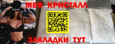 ешки Ливны