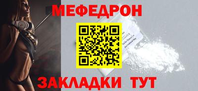 ешки Ливны
