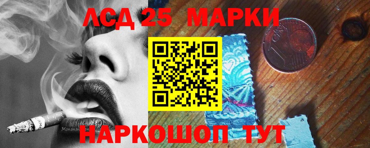 LSD-25 экстази кислота  Вход с VPN  ЛСД экстази ecstasy  Домодедово 