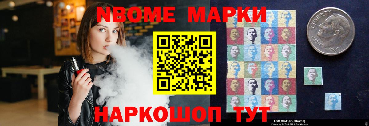 Лсд 25 экстази ecstasy Домодедово