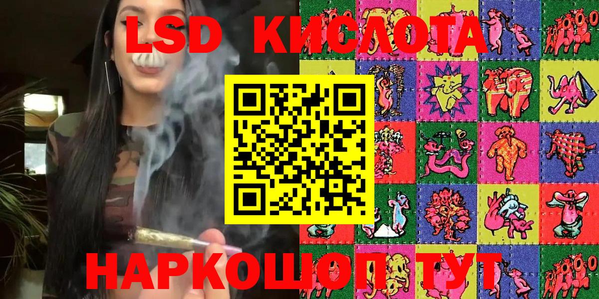 МЕФ кристаллы  LSD-25  Конопля  Где купить  Домодедово  Гашиш  Вход с VPN  КОКАИН 